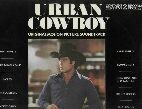Urban Cowboy LP